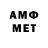 КЕТАМИН VHQ 3) 3001