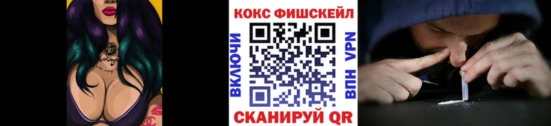 КОКАИН Колумбийский  Купить  Няндома 