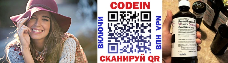 Купить где  Няндома  Кодеиновый сироп Lean Purple Drank 
