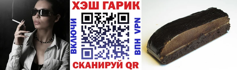 ГАШ VHQ  Купить закладки  Няндома 