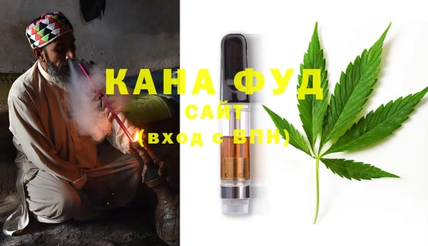 спайс Богородск