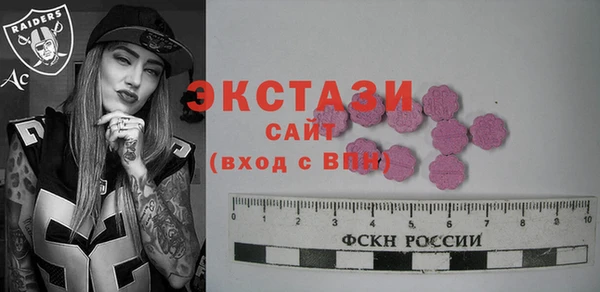 спайс Богородск