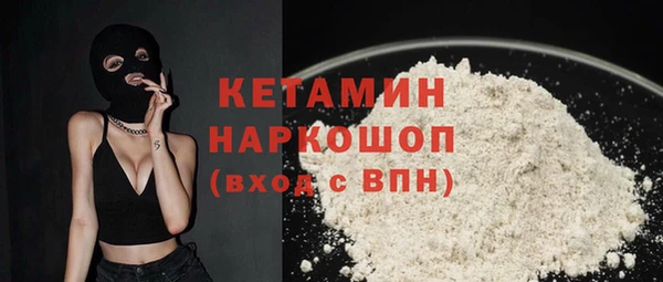 каннабис Богданович