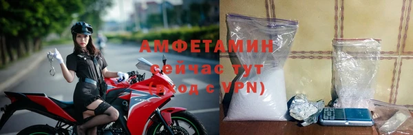 спайс Богородск