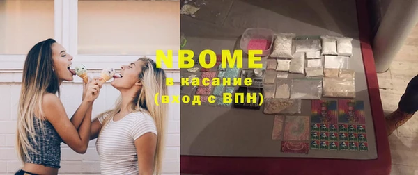 спайс Богородск