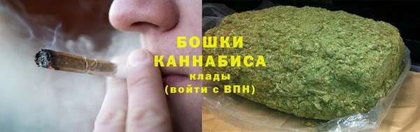 мефедрон мука Богородицк