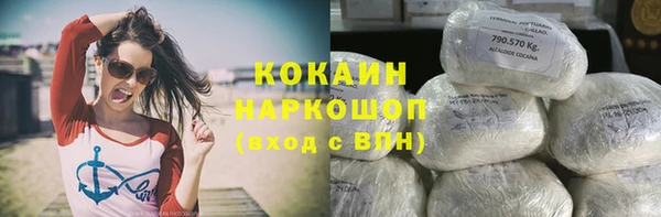 мефедрон мука Богородицк