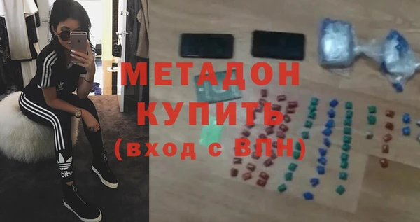 спайс Богородск
