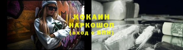 спайс Богородск