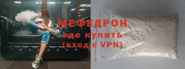 спайс Богородск