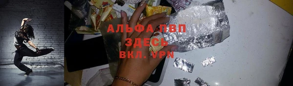 мефедрон мука Богородицк