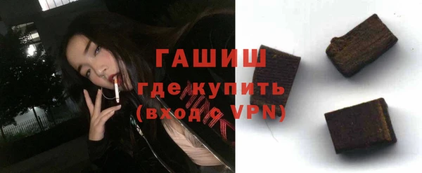 мефедрон мука Богородицк