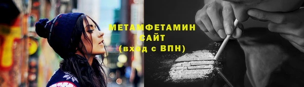 спайс Богородск