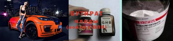 спайс Богородск