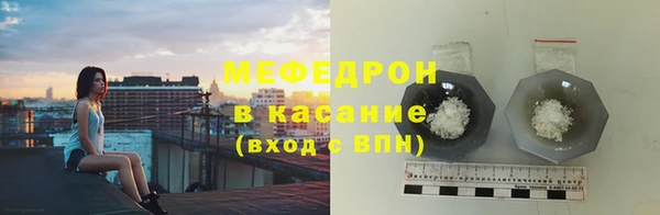 мефедрон мука Богородицк