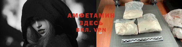 мефедрон мука Богородицк