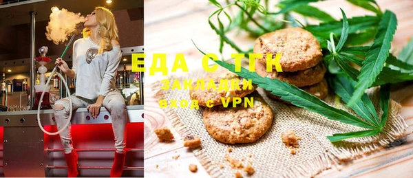 мефедрон мука Богородицк