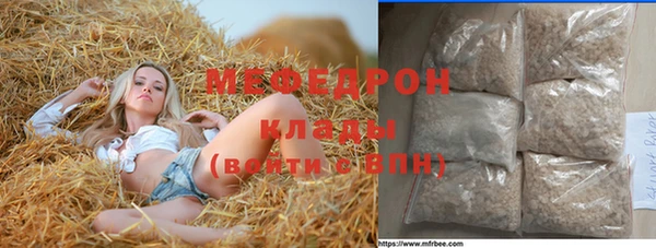 каннабис Богданович