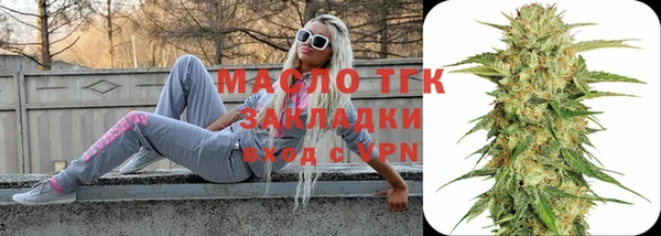мефедрон мука Богородицк