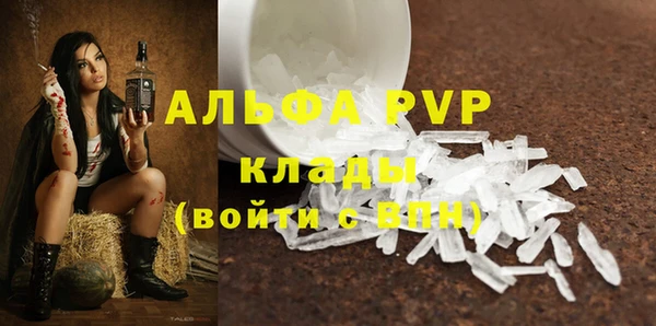 мефедрон мука Богородицк