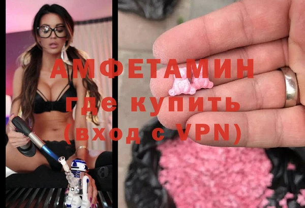 мефедрон мука Богородицк