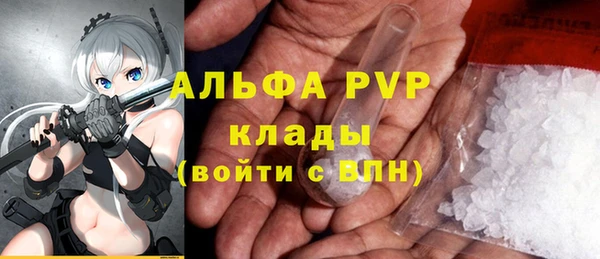 мефедрон мука Богородицк