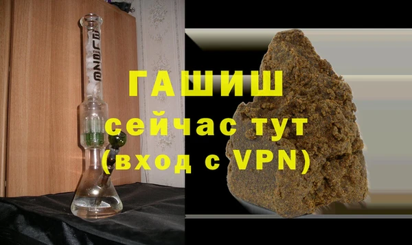 мефедрон мука Богородицк