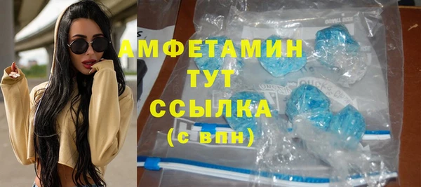 мефедрон мука Богородицк