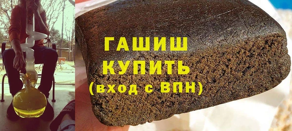мефедрон мука Богородицк