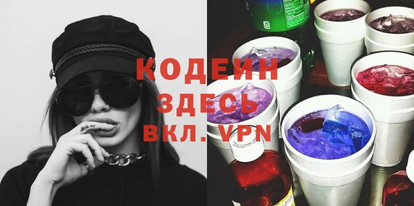 мефедрон мука Богородицк