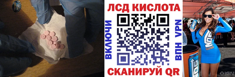 Купить где  Няндома  ЛСД экстази кислота 