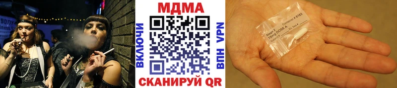 Купить  Няндома  MDMA кристаллы 
