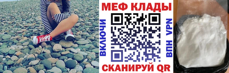 Купить  Няндома  МЕФ мука 