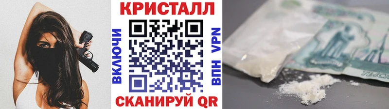 МЕТАМФЕТАМИН Декстрометамфетамин 99.9%  Купить где  Няндома 