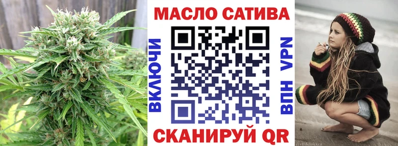 Дистиллят ТГК THC oil Няндома