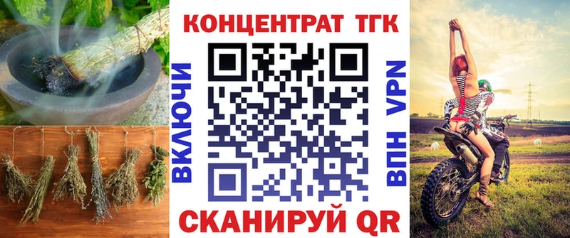 Дистиллят ТГК гашишное масло  Купить закладки  Няндома 