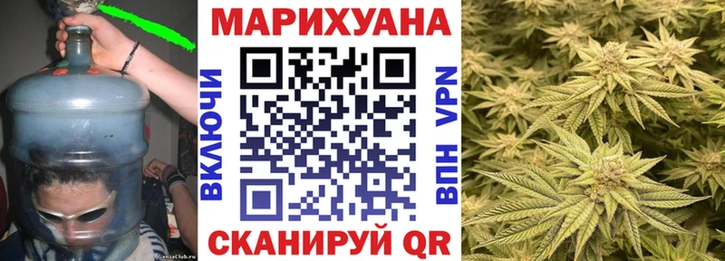 Каннабис White Widow Няндома